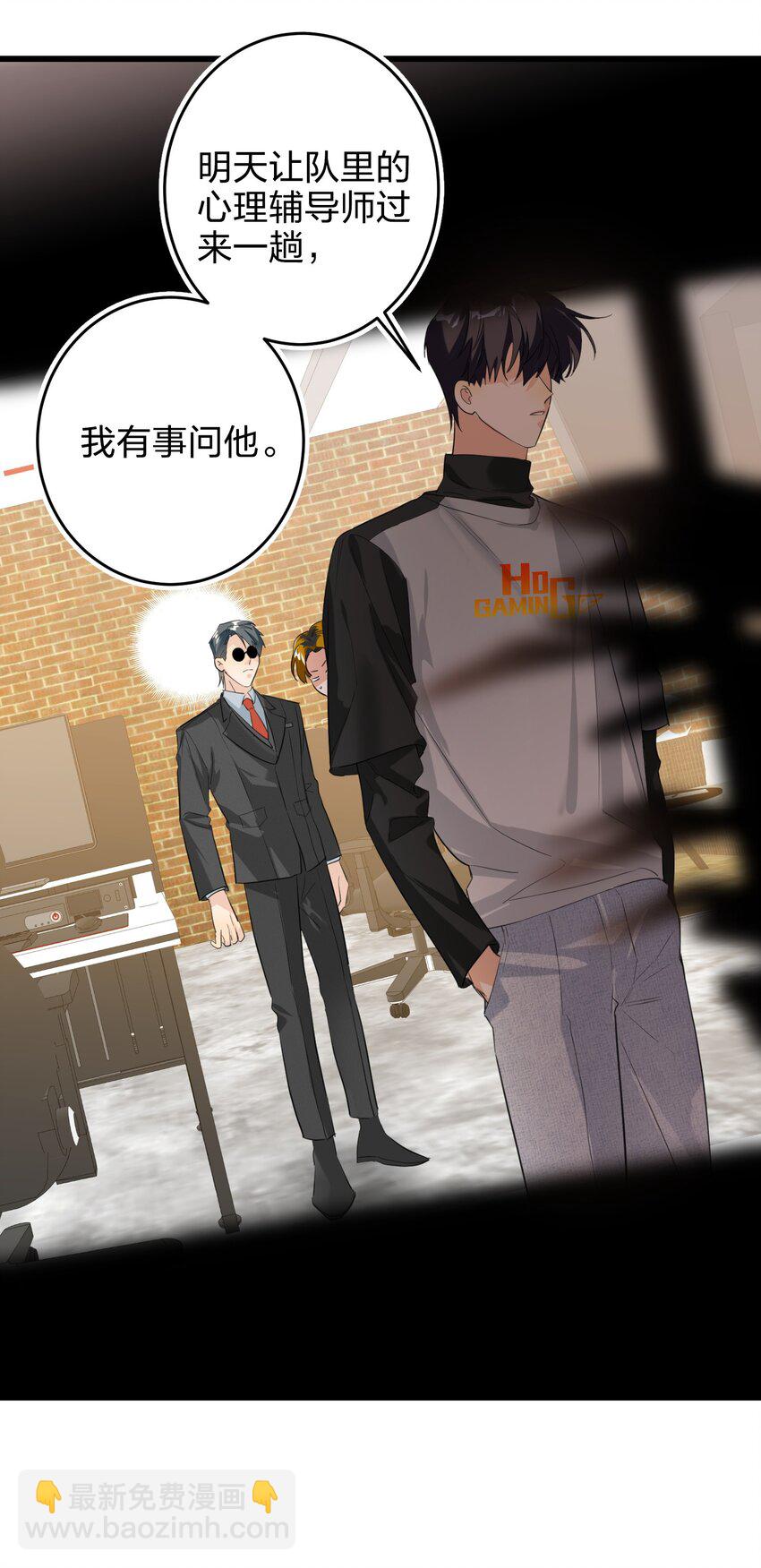 009 故意的-第9话