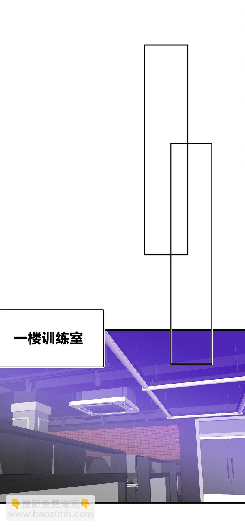 009 故意的-第9话