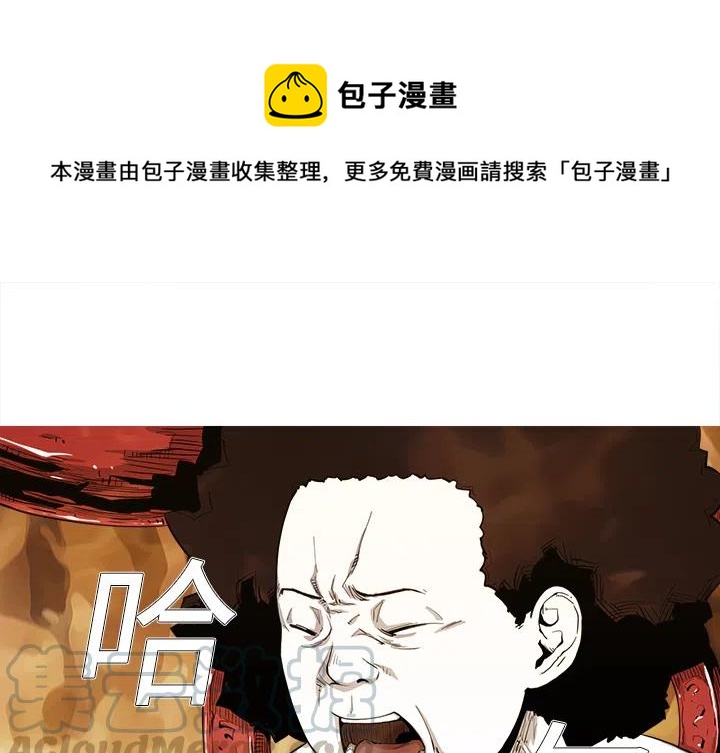 ☕阿修罗 1 第1页
