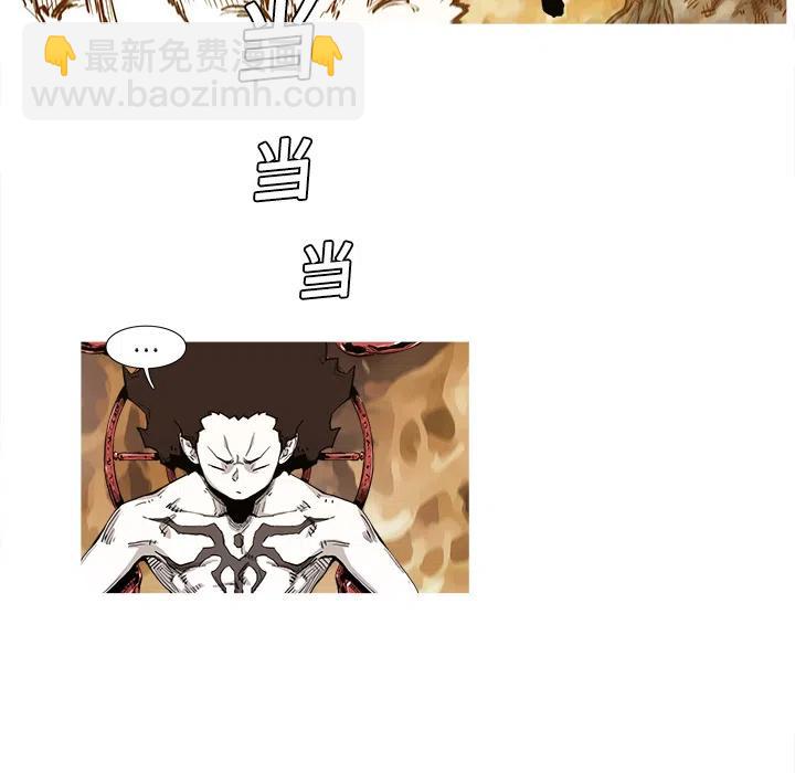 ☕阿修罗 1 第10页