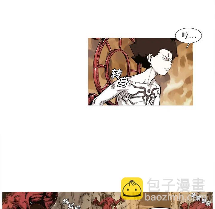 ☕阿修罗 1 第11页