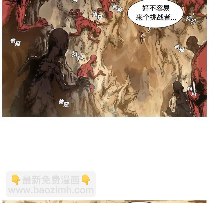 ☕阿修罗 1 第12页