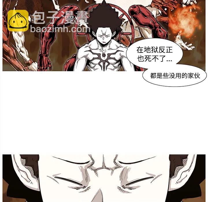 ☕阿修罗 1 第14页