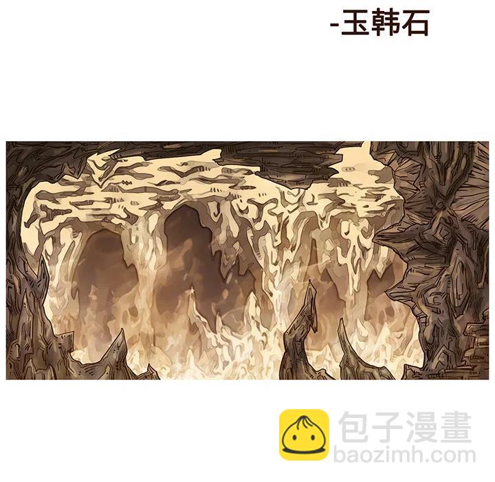 ☕阿修罗 1 第16页