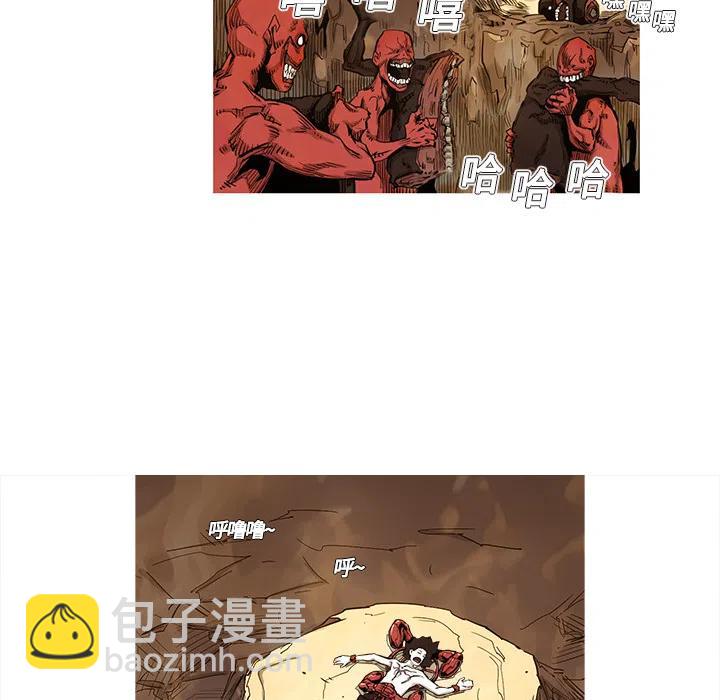☕阿修罗 1 第18页