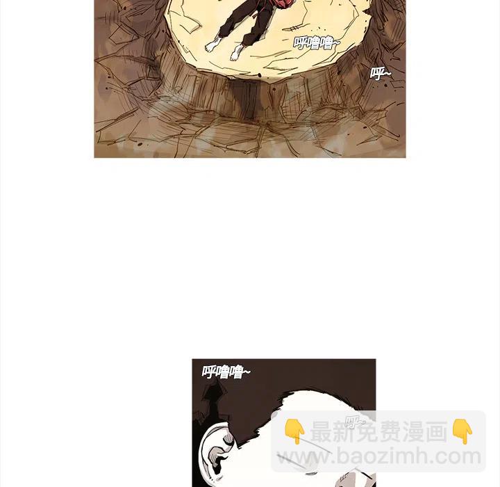 ☕阿修罗 1 第19页