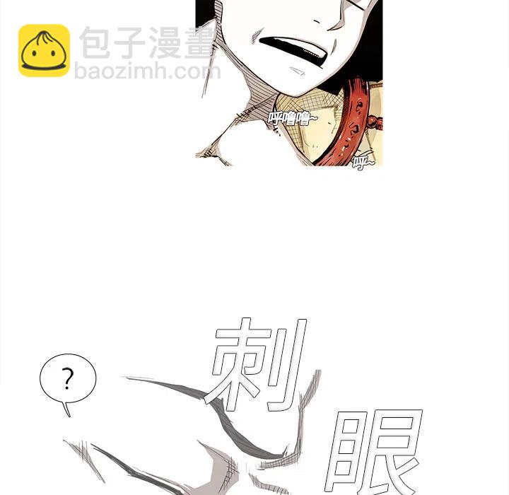 ☕阿修罗 1 第20页