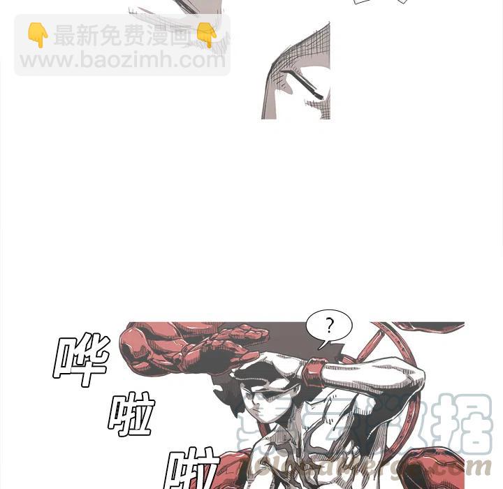 ☕阿修罗 1 第21页
