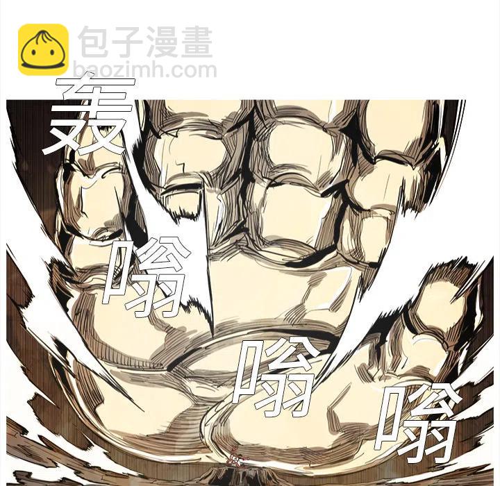 ☕阿修罗 1 第23页