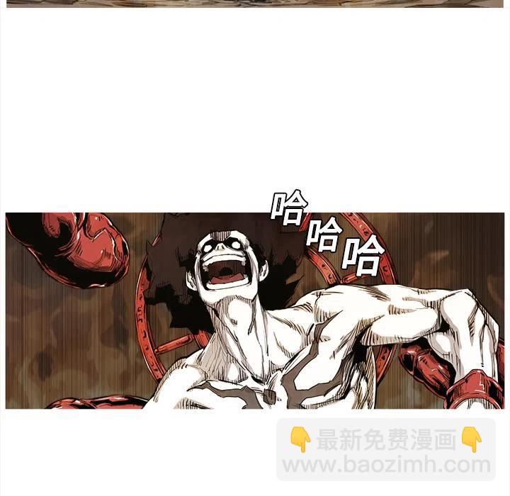 ☕阿修罗 1 第24页