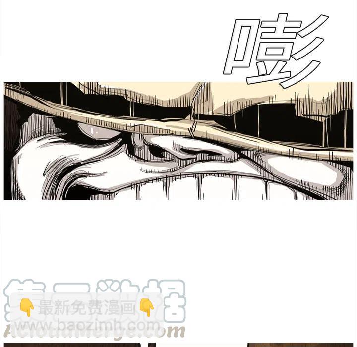 ☕阿修罗 1 第25页
