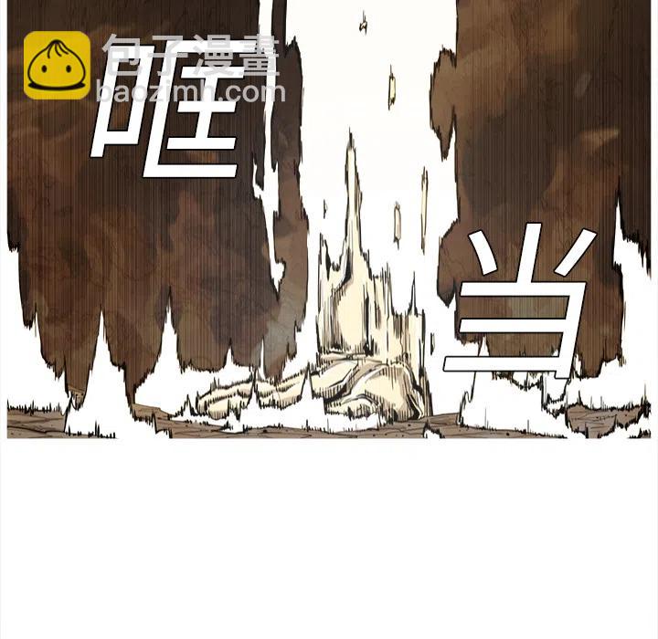 ☕阿修罗 1 第26页