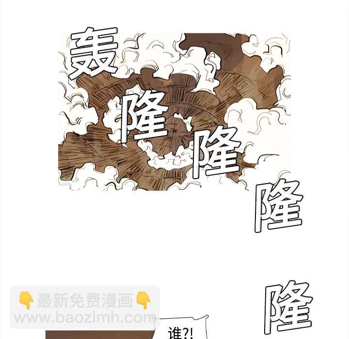 ☕阿修罗 1 第27页