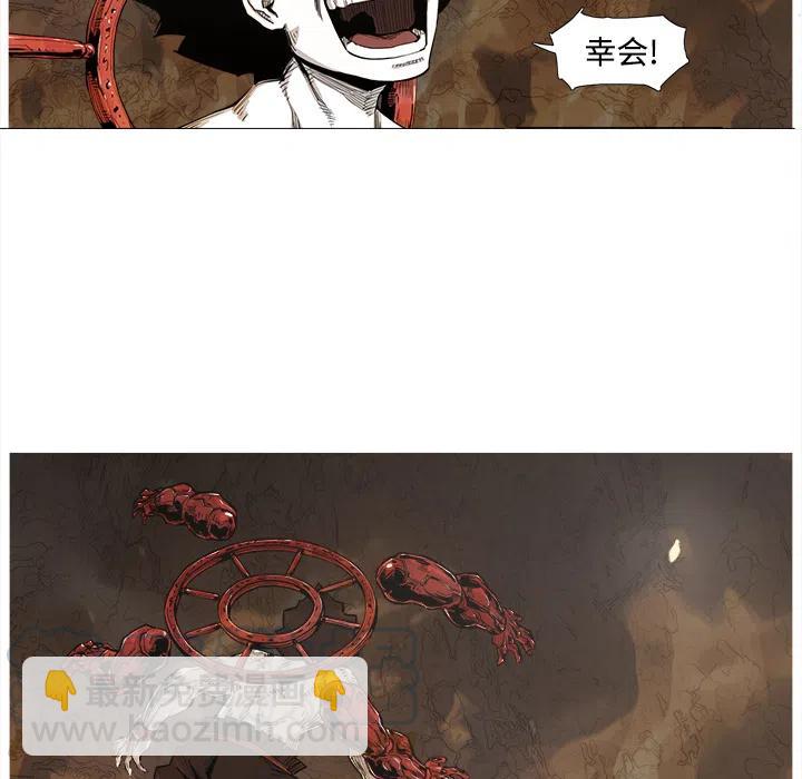 ☕阿修罗 1 第29页
