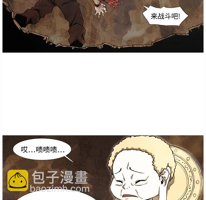 ☕阿修罗 1 第30页
