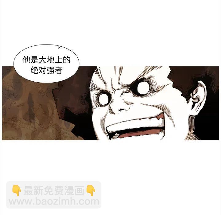 ☕阿修罗 1 第39页