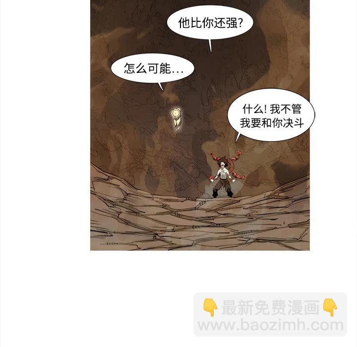 ☕阿修罗 1 第42页