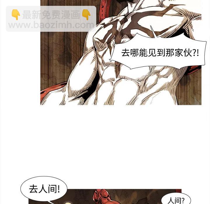 ☕阿修罗 1 第46页