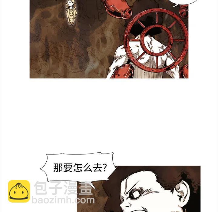 ☕阿修罗 1 第47页