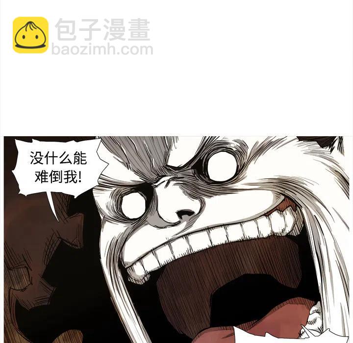 ☕阿修罗 1 第50页