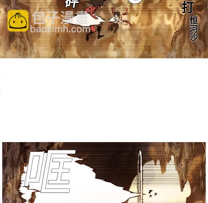 ☕阿修罗 1 第7页