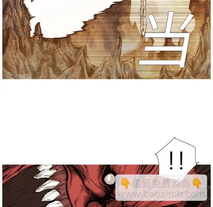 ☕阿修罗 1 第8页