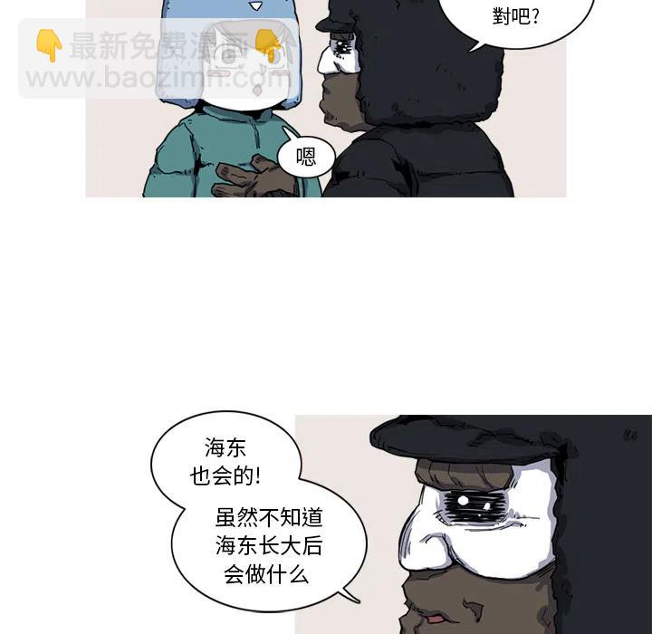 ☕阿修罗 11 第10页