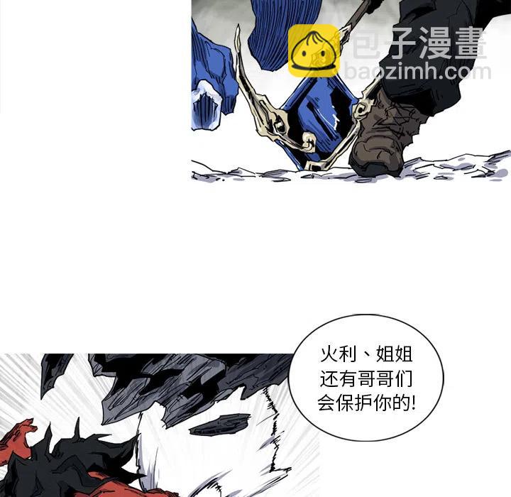 ☕阿修罗 11 第12页