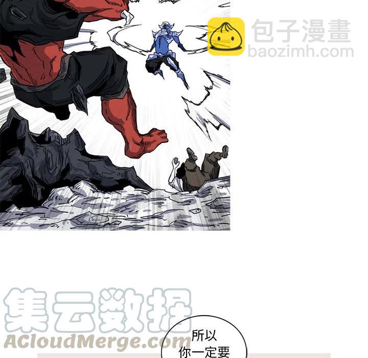 ☕阿修罗 11 第13页