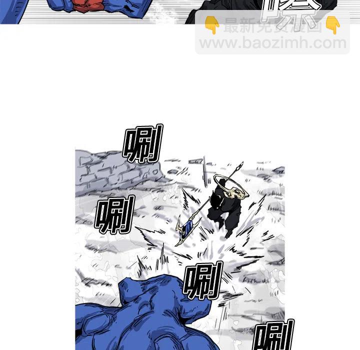 ☕阿修罗 11 第16页