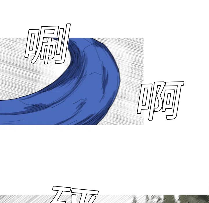 ☕阿修罗 11 第18页