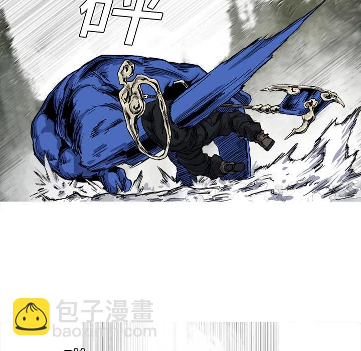 ☕阿修罗 11 第19页