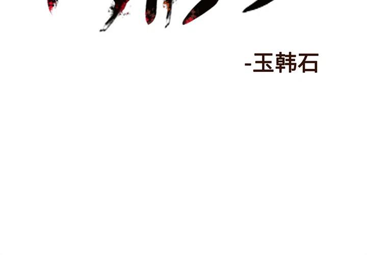 ☕阿修罗 11 第2页