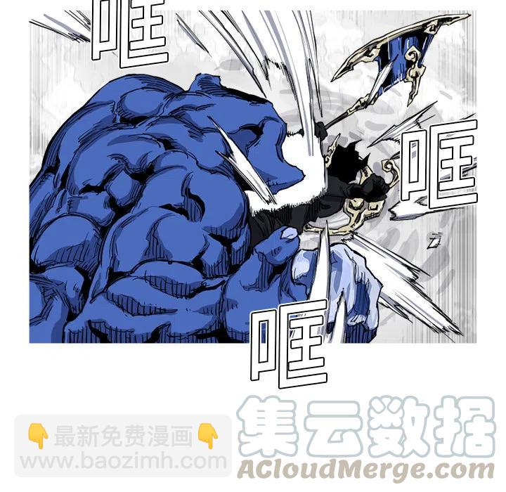 ☕阿修罗 11 第21页