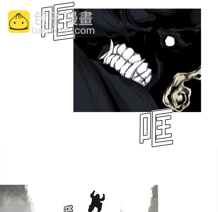 ☕阿修罗 11 第22页