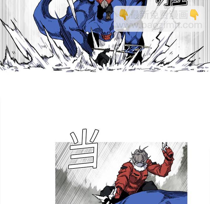 ☕阿修罗 11 第24页