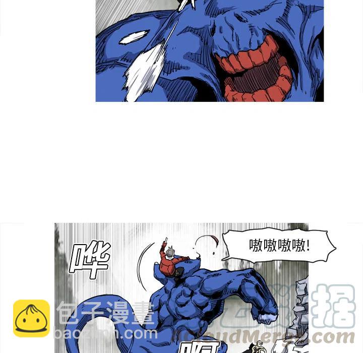 ☕阿修罗 11 第25页