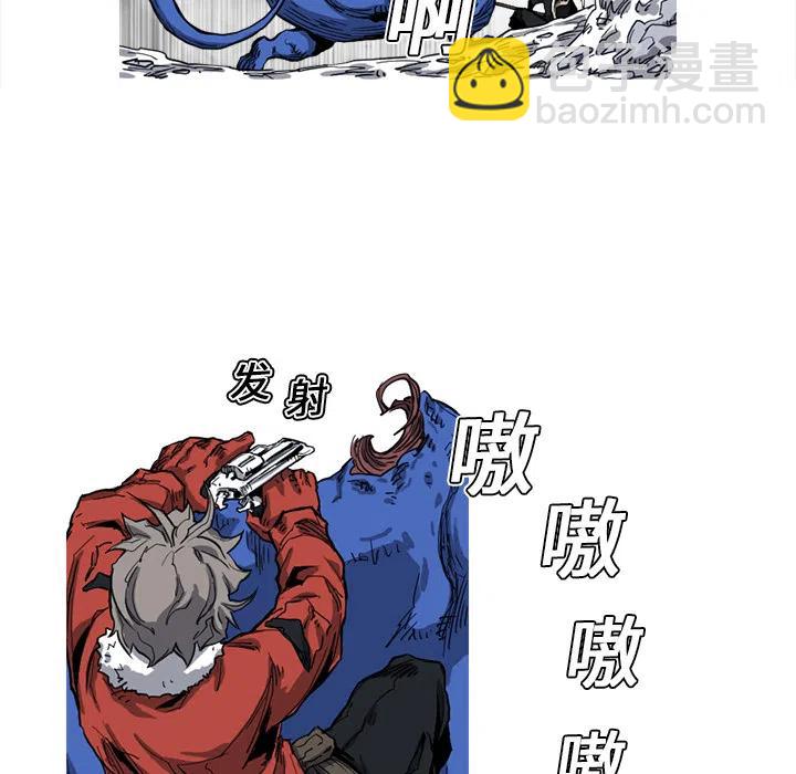 ☕阿修罗 11 第26页