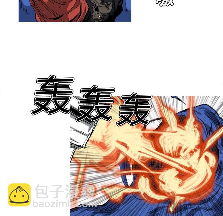 ☕阿修罗 11 第27页