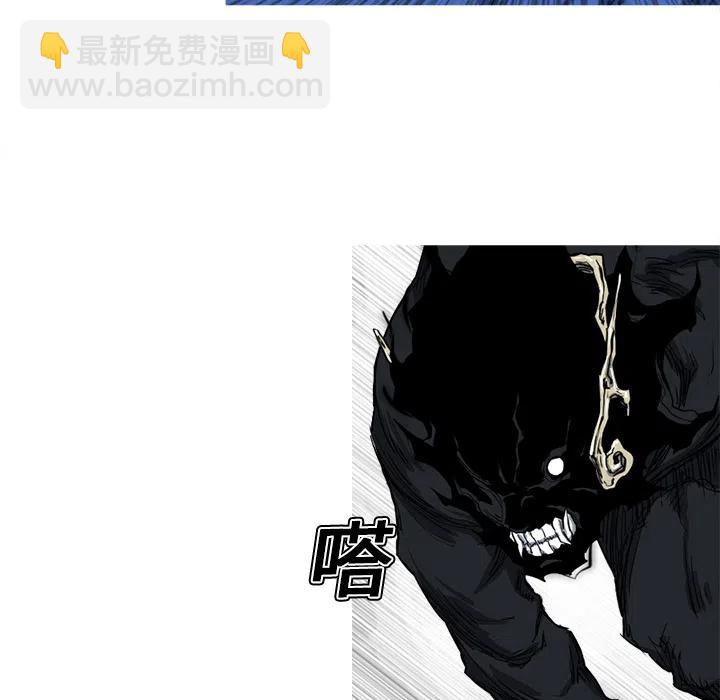 ☕阿修罗 11 第28页