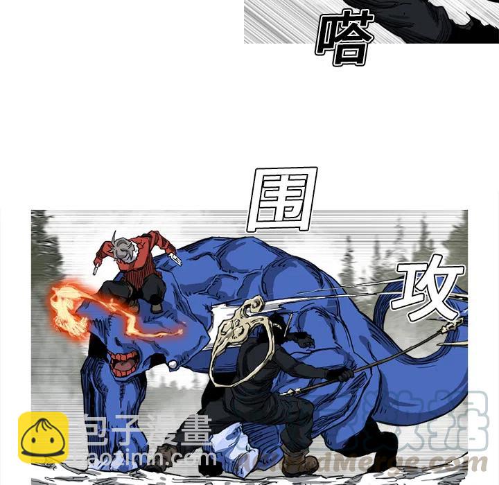 ☕阿修罗 11 第29页