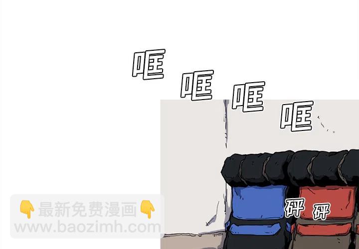 ☕阿修罗 11 第3页