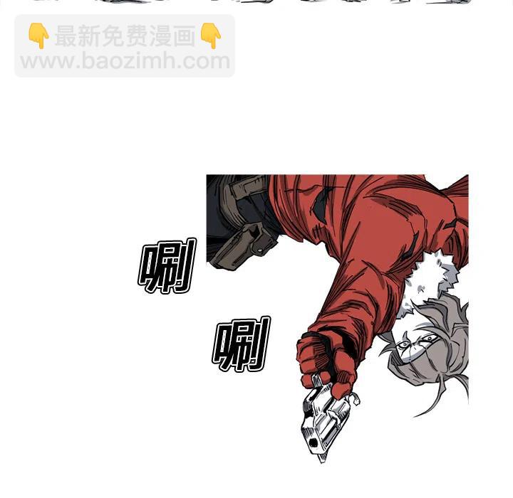 ☕阿修罗 11 第30页