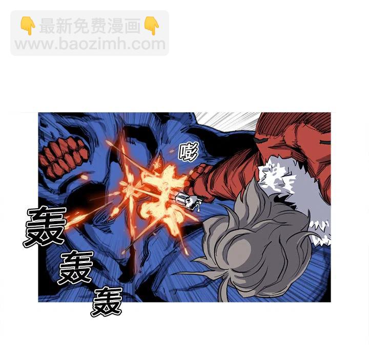 ☕阿修罗 11 第31页