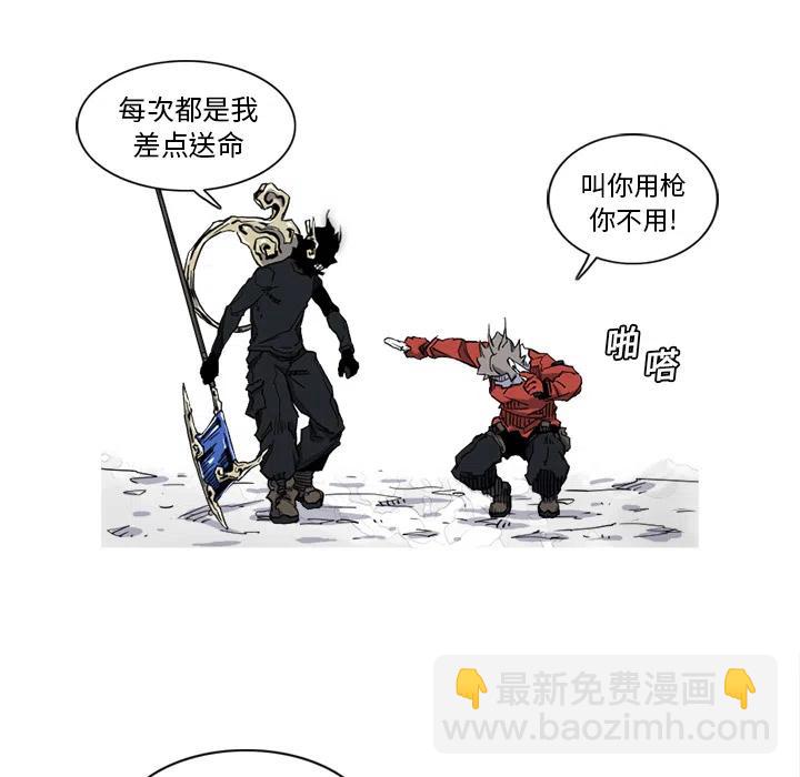☕阿修罗 11 第32页