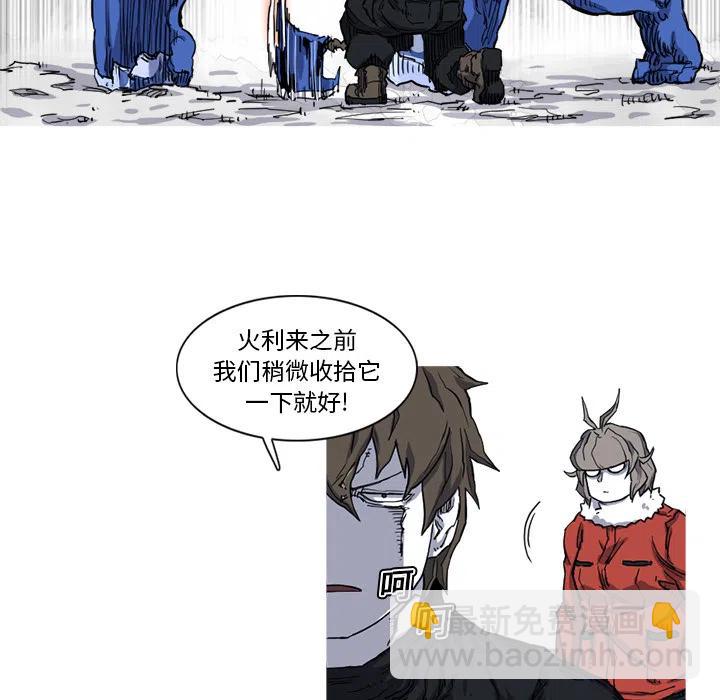 ☕阿修罗 11 第36页