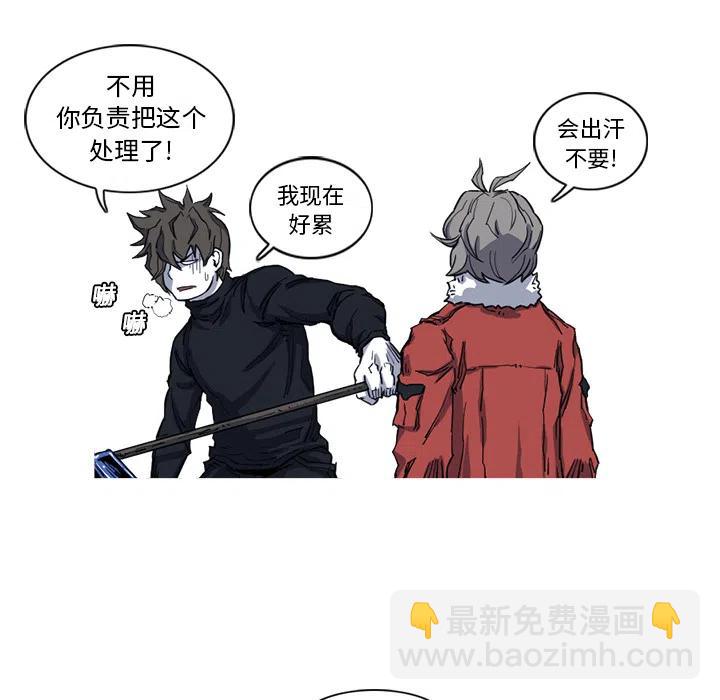 ☕阿修罗 11 第38页