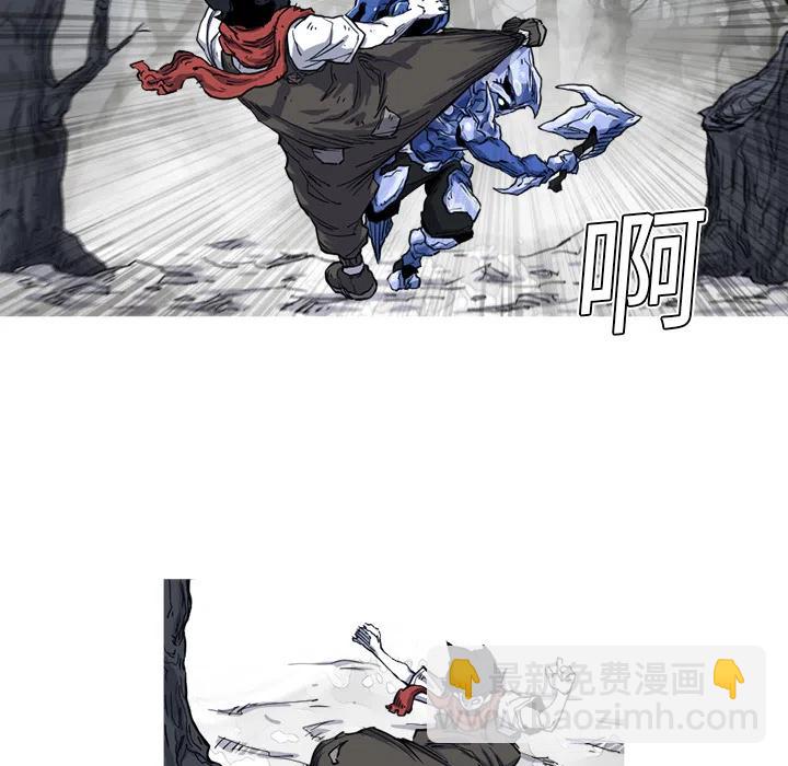 ☕阿修罗 11 第40页