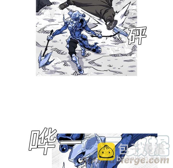 ☕阿修罗 11 第41页