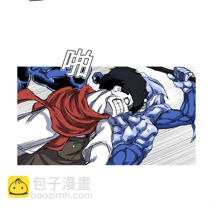 ☕阿修罗 11 第44页